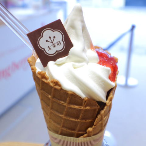 Kingberry キングベリー 太宰府天満宮本店