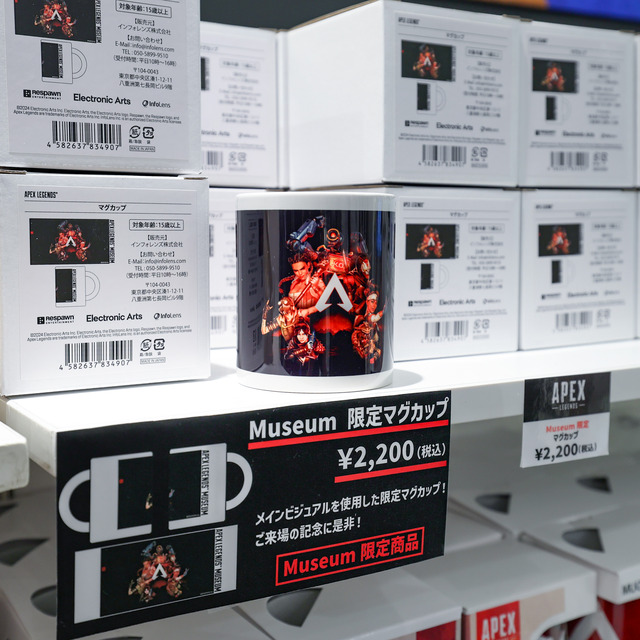 「Apex Legends™ Museum + POP UP STORE」限定マグカップ
