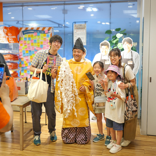パラシュート部隊 斉藤優さんが「ゴリパラ雑貨店」2026年 インキューブ天神店にて、“斉藤大明神”ご祈祷グリーティング。