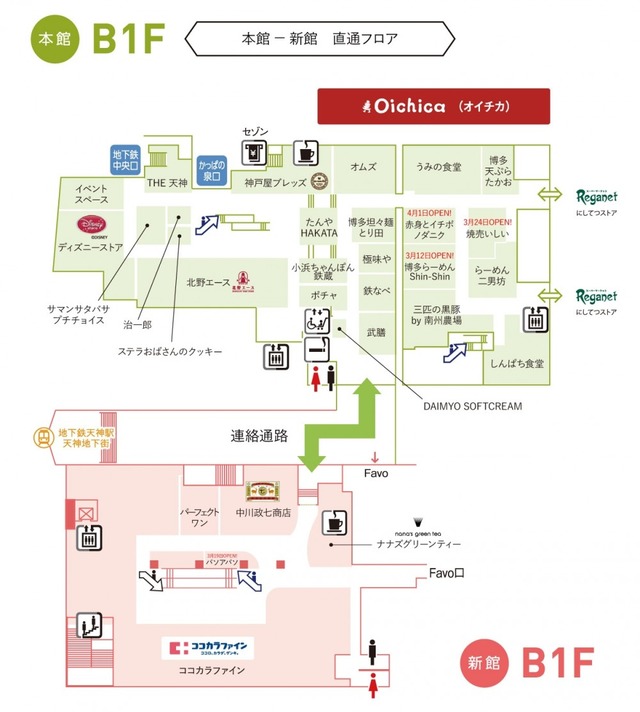 焼売いしい 福岡パルコ店