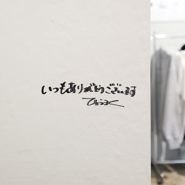 ひょうろくさんが福岡パルコ「（株）ザ・森東 -福岡支社-」イベント