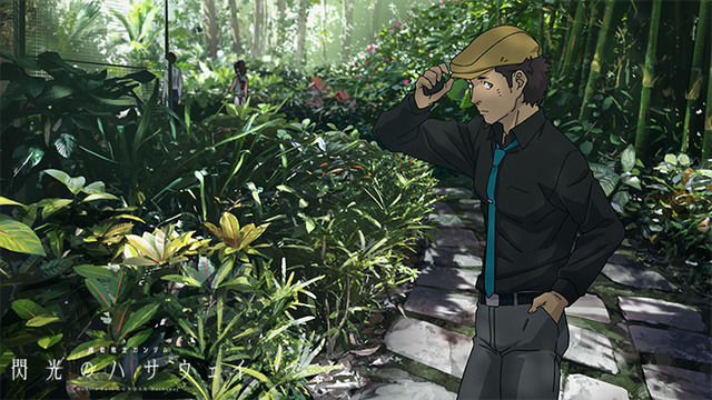 映画「機動戦士ガンダム 閃光のハサウェイ」フクオカーノ