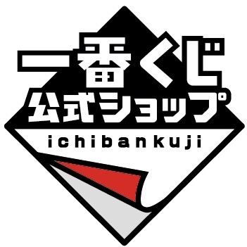 「一番くじ公式ショップ 博多バスターミナル店」福岡オープン