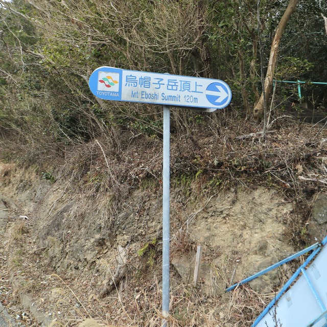 ORC福岡-対馬便で行く女子旅。烏帽子岳展望台。