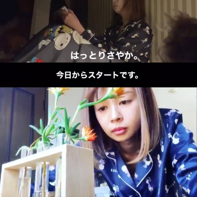 服部さやかさんの自撮り動画「#服部今日もがんばらない」