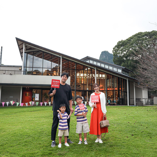 西九州新幹線「かもめのちょっとよりみち ～武雄温泉駅エリア編～」