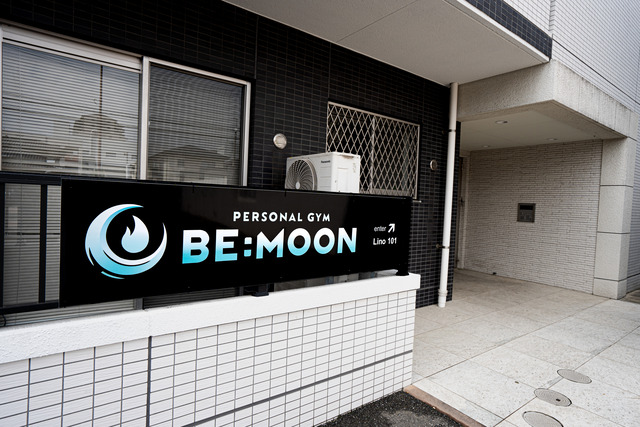 PERSONAL GYM BE:MOON（ビームーン）福岡市姪の浜