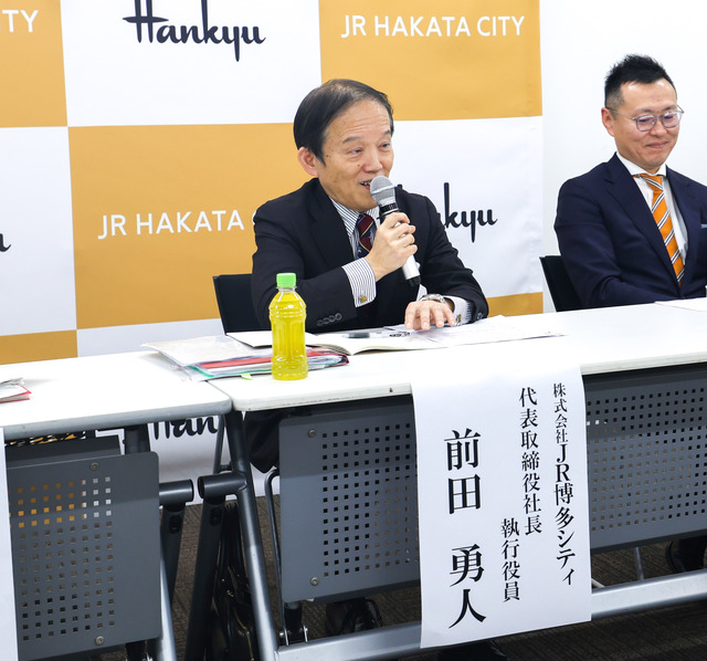 JR博多シティ、2023年度売上を発表。