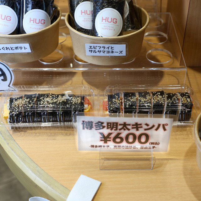 SUSHI ROLL HUG 福岡空港店（スシロール ハグ）