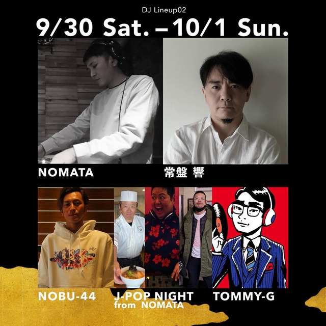 &SAKE FUKUOKA 2023(アンドサケフクオカ2023)福岡国際センター