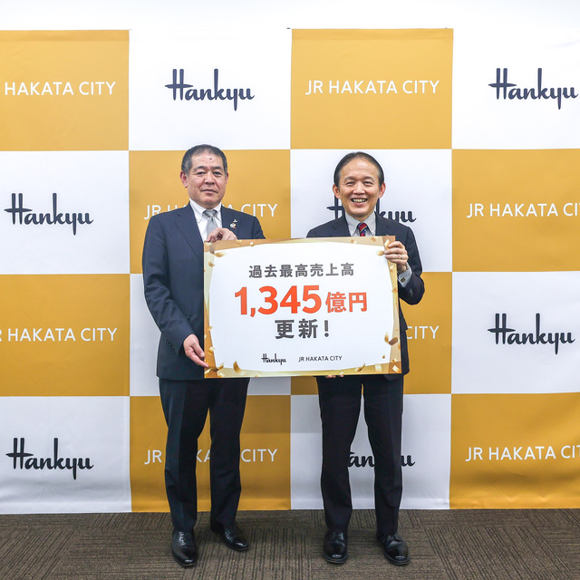 JR博多シティと博多阪急、2023年度売上を発表。