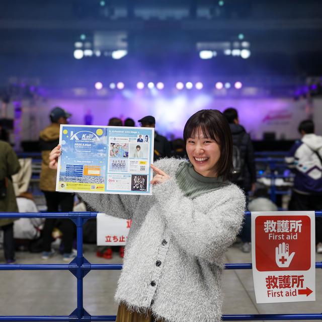 ケードットフェスティバル 福岡県 北九州メディアドーム 2025年
