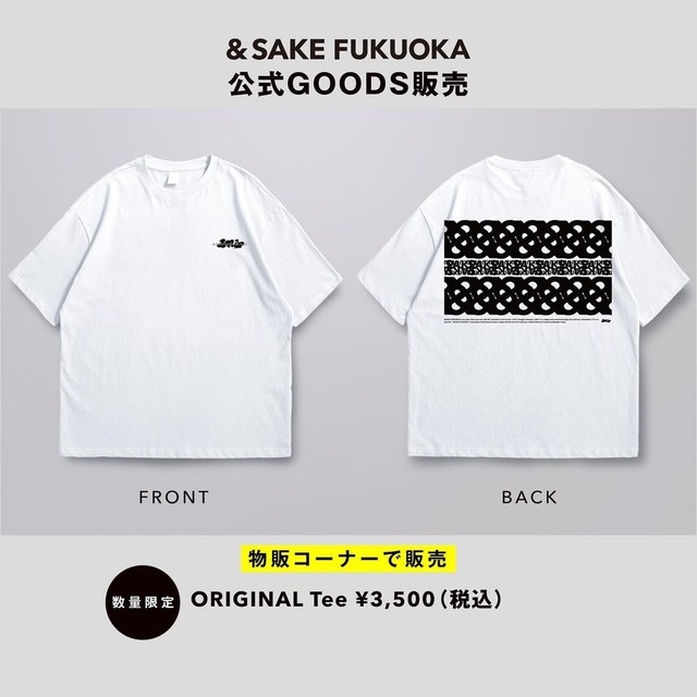 &SAKE FUKUOKA 2023(アンドサケフクオカ2023)福岡国際センター
