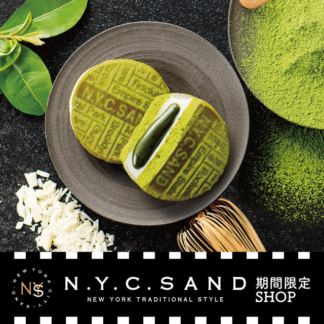 「N.Y.C. SAND」大丸福岡天神店の期間限定店で「抹茶フレーバー」