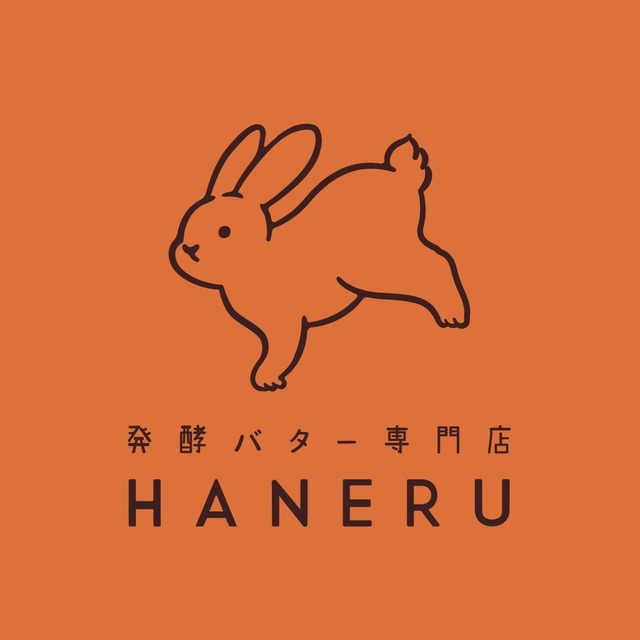 大名グラナリーカフェ「発酵バター専門店 HANERU(ハネル)」