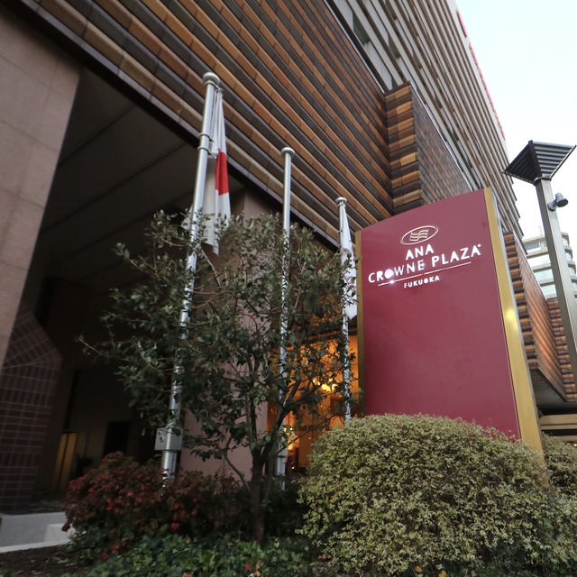 ANAクラウンプラザホテル福岡 外観