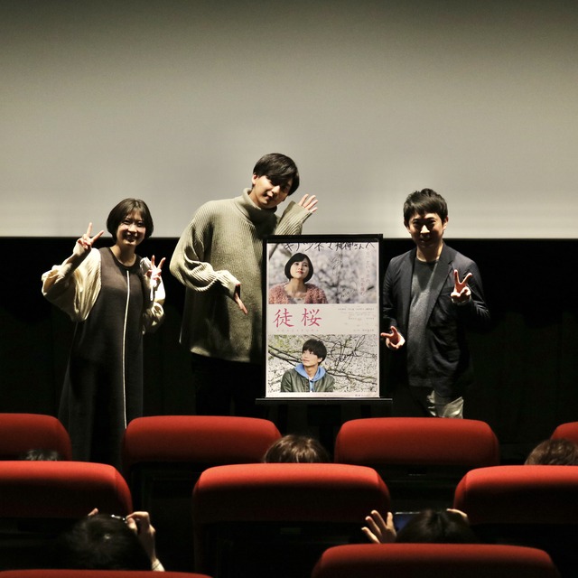 映画「徒桜 あだざくら」福岡の中尾拳也、塩田みう、畑中晋太郎監督
