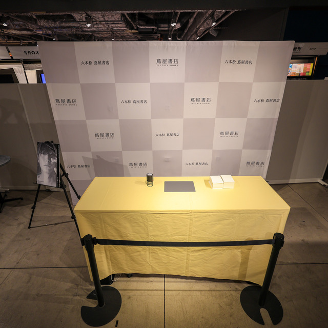 小関裕太『Y』福岡 六本松 蔦屋書店