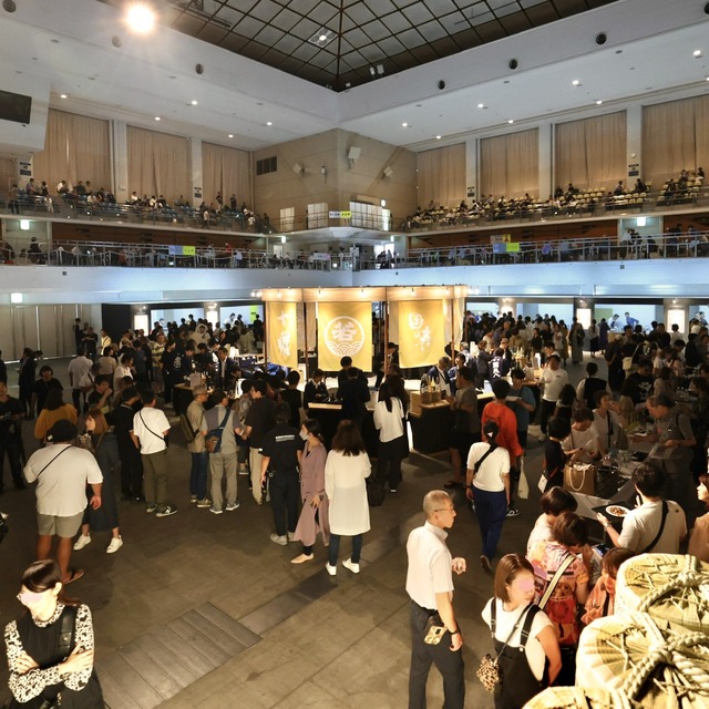 &SAKE FUKUOKA 2023(アンドサケフクオカ2023)福岡国際センター