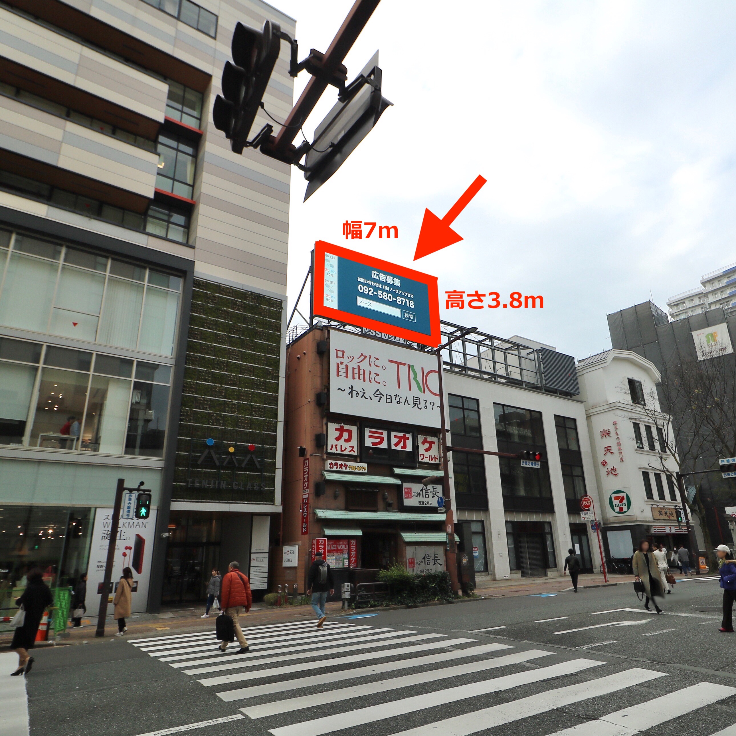 福岡天神西通り 国体道路の街頭ビジョン Nssビジョン 300インチ超の大型モニターを使用したデジタルサイネージ フクオカーノ 福岡天神西通り 国体道路の街頭ビジョン Nssビジョン 300インチ超の大型モニターを使用したデジタルサイネージ フクオカーノ
