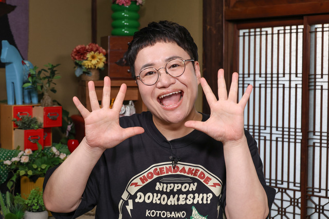 ハリセンボン 近藤春菜さん