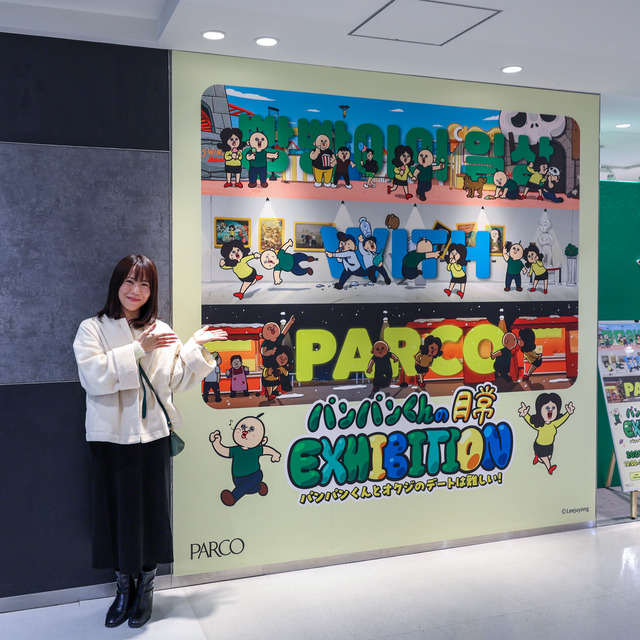パンパンくんの日常 EXHIBITION 2025年 福岡パルコ