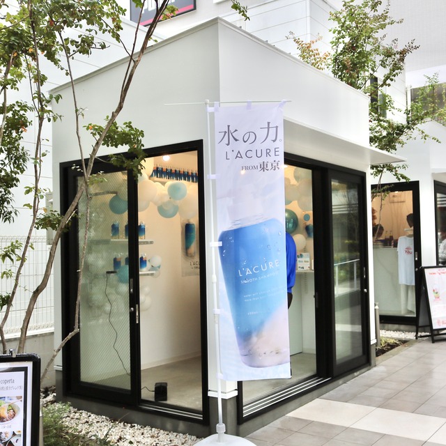 新発想シャンプー「 L’ACURE ラキュア」福岡初出店