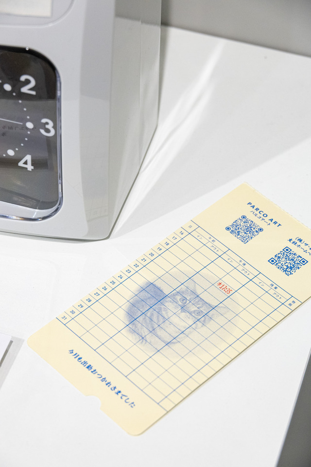 （株）ザ・森東 池袋支社