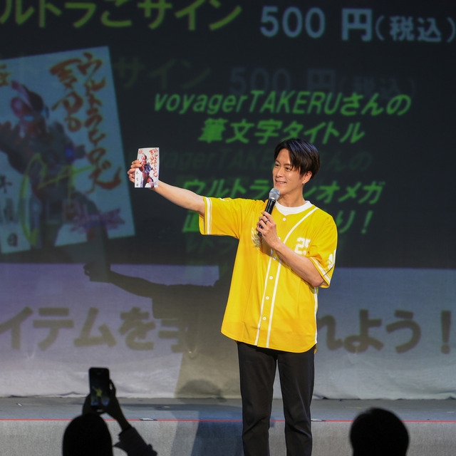 voyager（ボイジャー）のTAKERU（たける）さん