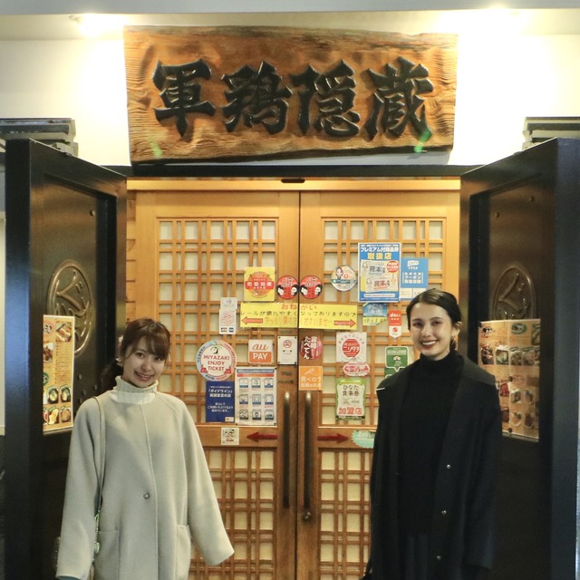 ORC福岡-宮崎便で行く女子旅。ぐんけい本店隠蔵。