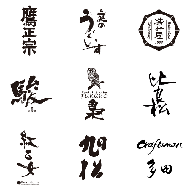 &SAKE FUKUOKA 2023(アンドサケフクオカ2023)福岡国際センター