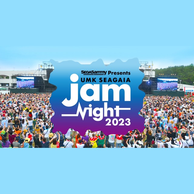 UMK SEAGAIA JamNight 2023(ジャムナイト2023)宮崎市シーガイア