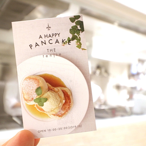 幸せのパンケーキ福岡天神店
