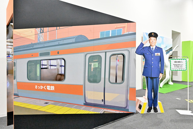 錯覚の車窓から（中川家礼二）