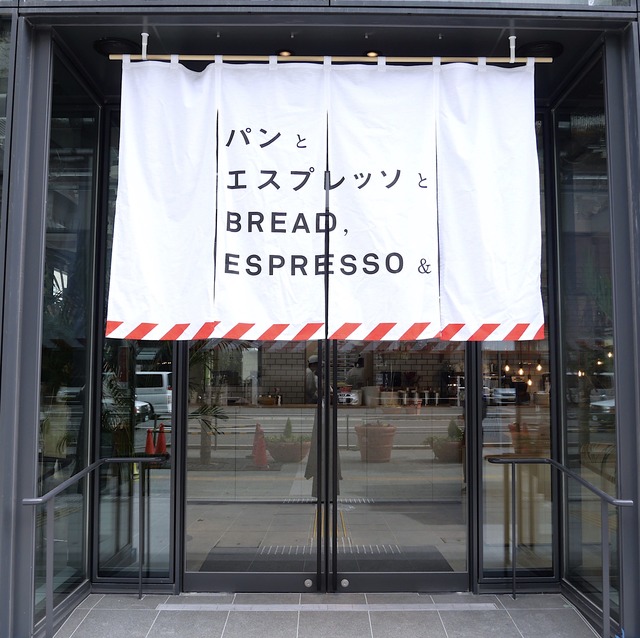 パンとエスプレッソと博多っと