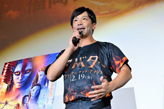 映画「アバター：ファイヤー・アンド・アッシュ」福岡_松田宣浩さん