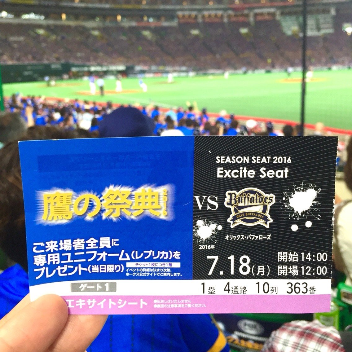 鷹の祭典16 福岡で開幕 今年のユニフォームは チャンピオンブルー16 フクオカーノ 福岡の情報サイト 鷹の祭典16 福岡で開幕 今年のユニフォームは チャンピオンブルー16 フクオカーノ 福岡の情報サイト