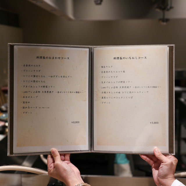 Lambでしょ 福岡けやき通り店(警固)