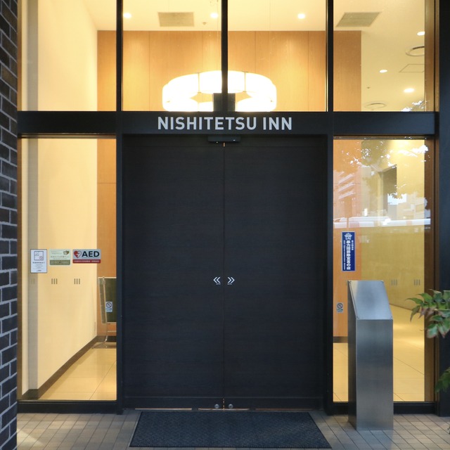 西鉄イン福岡 エントランス