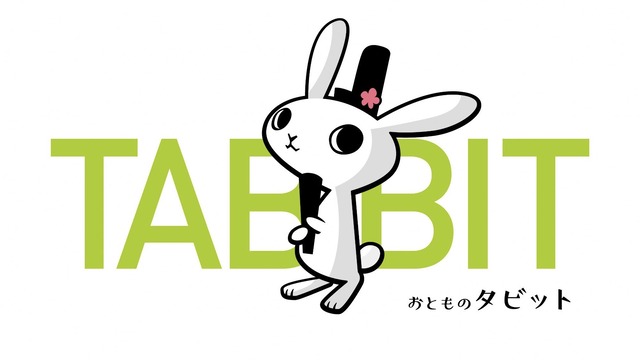 「おとものタビット」太宰府市令和発祥の都PRキャラクター