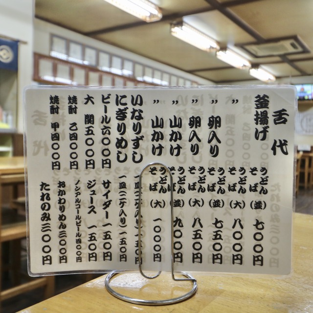 ORC福岡-宮崎便で行く女子旅。釜揚げうどん 戸隠 本店。