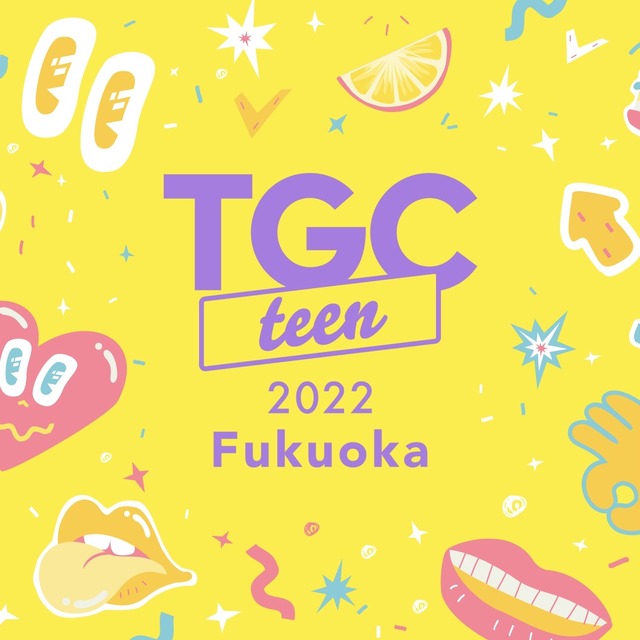 「TGC teen 2022 Fukuoka」Zepp Fukuoka 福岡で初開催