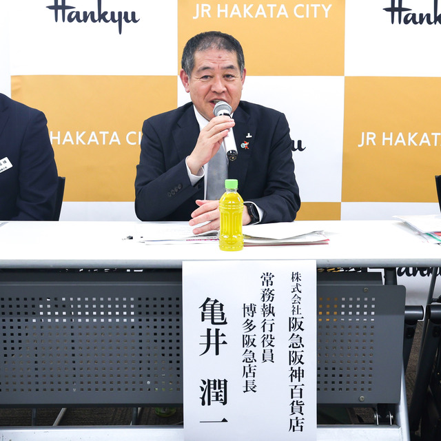 博多阪急、2023年度売上を発表。