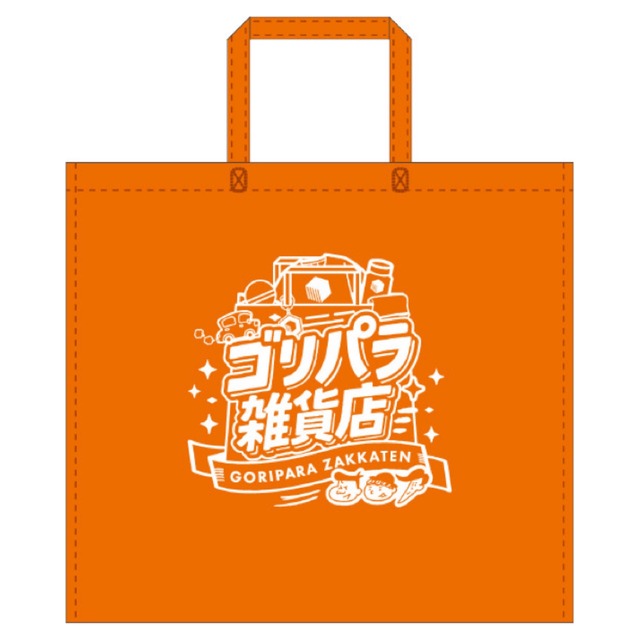 「ゴリパラ雑貨店」2026年 オリジナルショッパー