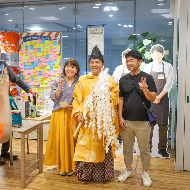 パラシュート部隊 斉藤優さんが「ゴリパラ雑貨店」2026年 インキューブ天神店にて、“斉藤大明神”ご祈祷グリーティング。