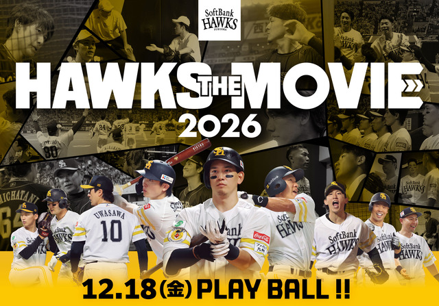 長編ドキュメンタリー映画「HAWKS THE MOVIE 2026」