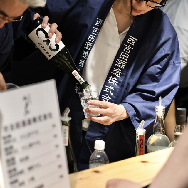 &SAKE FUKUOKA 2023(アンドサケフクオカ2023)福岡国際センター