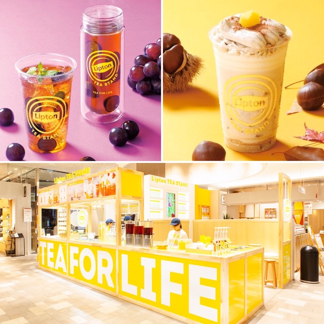 Lipton TEA STAND 博多マルイ店01