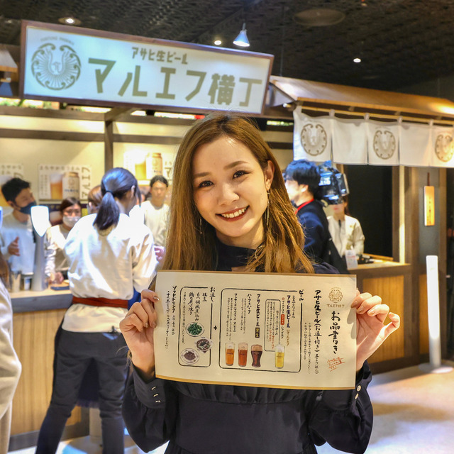 アサヒ生ビール「マルエフ横丁 in 福岡」2023年11月 天神地下街