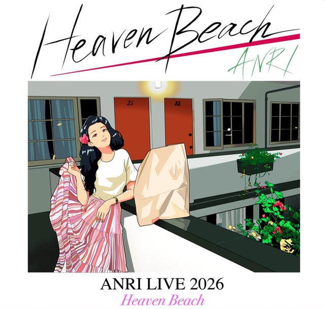 杏里「ANRI LIVE 2026 Heaven Beach」福岡ライブ情報。10/18（日）、キャナルシティ劇場にて。チケット一般発売は5/16（土）より。